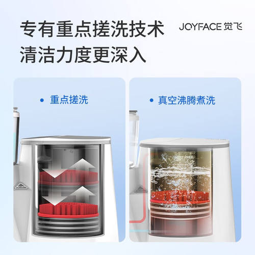 极速JOaYFACE觉飞(Joyface)心煦内衣裤烘干机家用小型蒸汽除婴儿