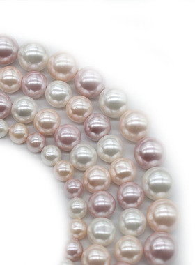 极速白粉紫色贝珠彩n色贝壳散珠圆珠子仿珍珠diy手工手錬项链耳坠