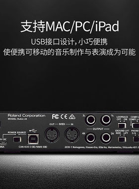 极速音平Rubix24专业录音x配音外置声卡直播K歌编曲后期混音声卡