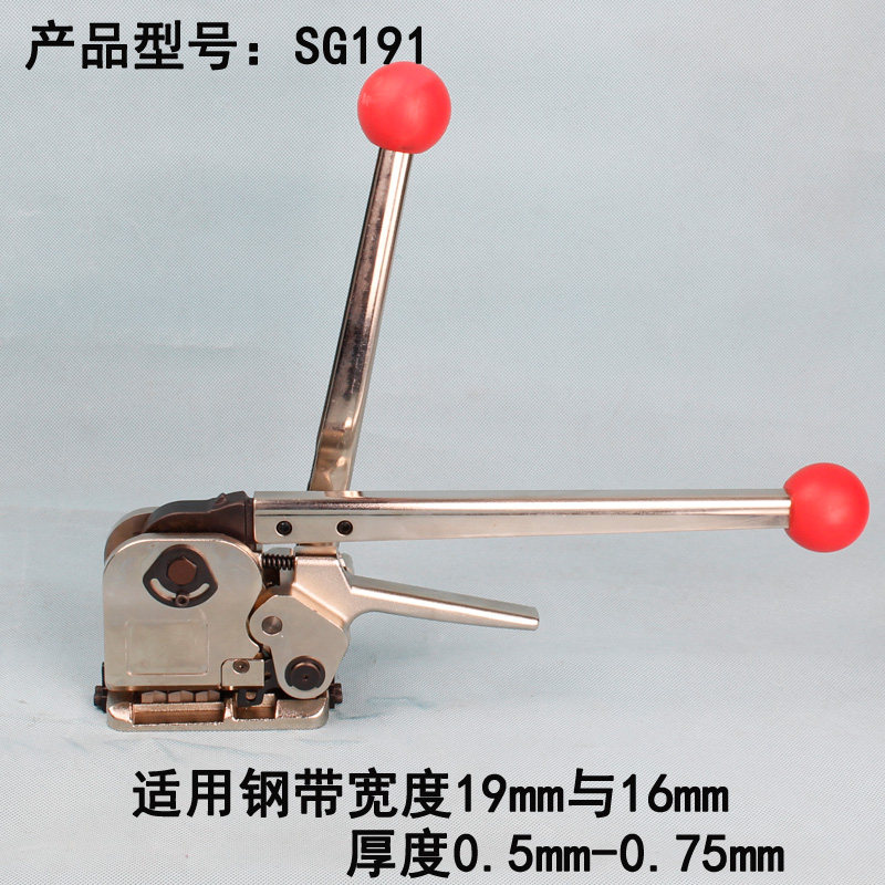 极速新品新型免j扣钢带打包机加强型手动铁皮捆扎机手提式拉紧器