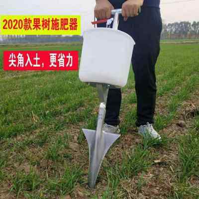 极速厂促果农果树追肥用动园手施肥C地机下施肥肥铁S锹工具撒肥铲,农机/农具/农膜,施肥机械,淘宝优惠券,粉丝福利购,淘宝优惠卷