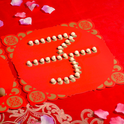 极速结婚庆用品婚房布置装饰创意婚礼F喜字压床模具早生贵子摆件