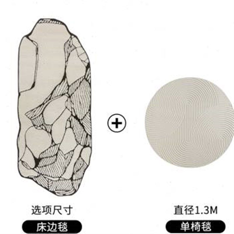 极速厂促陌希g抗污 它山之石 地毯卧室房间防水地垫耐脏易打理感