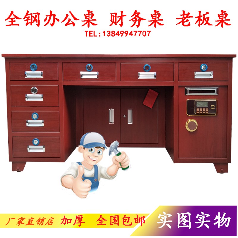 极速钢制财务桌办公桌特价可投币带保险I柜收银台写字桌电脑桌老