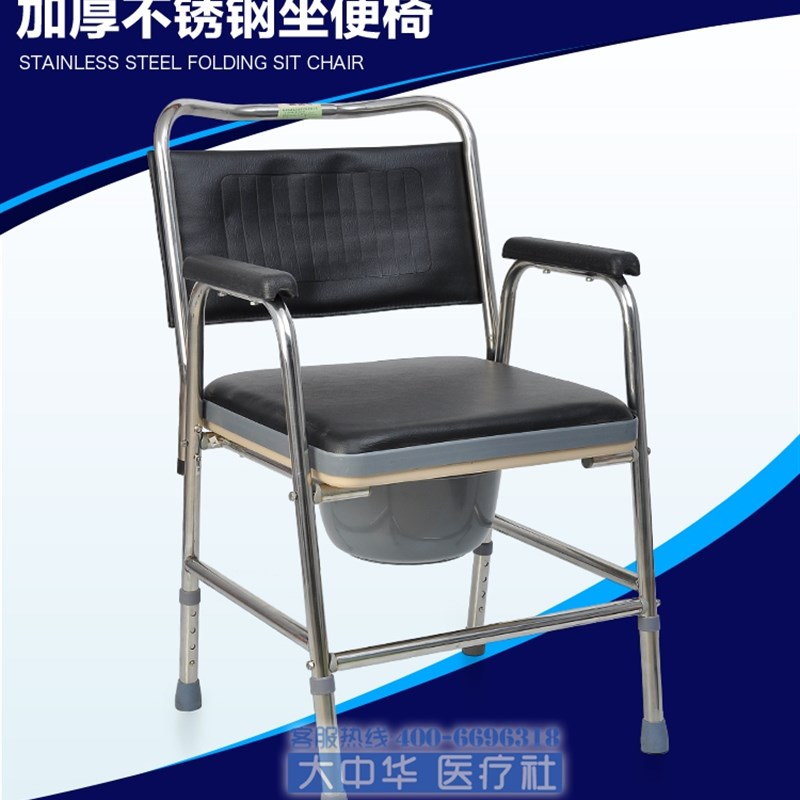 极速衡康B084两用可调高低老年人D坐便椅孕妇座便器仿皮大便椅坐