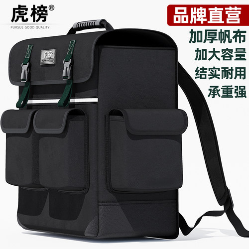 极速虎榜工具f揹包双肩结实耐用电工专用家政维修弱电工程大容量