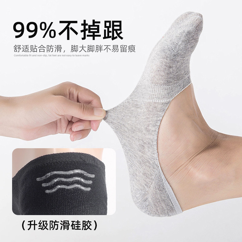 极速45码袜子男大尺码46隐形袜44D夏季薄款隐形纯棉防臭吸汗大号4,女士内衣/男士内衣/家居服,船袜,淘宝优惠券,粉丝福利购,淘宝优惠卷