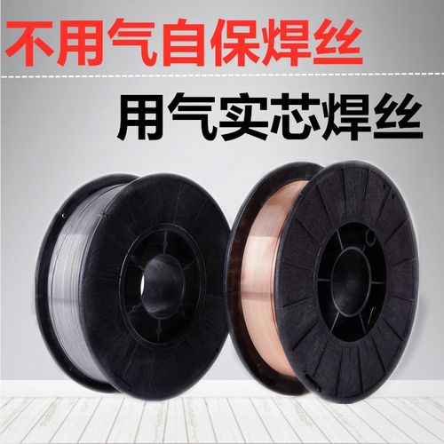 极速金桥二保焊丝mg70s-6实芯碳钢20公斤0.8/1.0/1.W2二氧化碳气