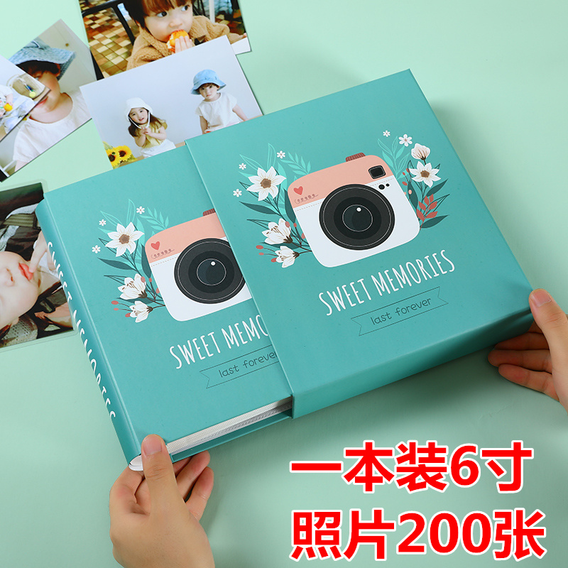 极速相册a影集6寸过塑200张宝宝成长纪念册家庭相册本插页式盒装