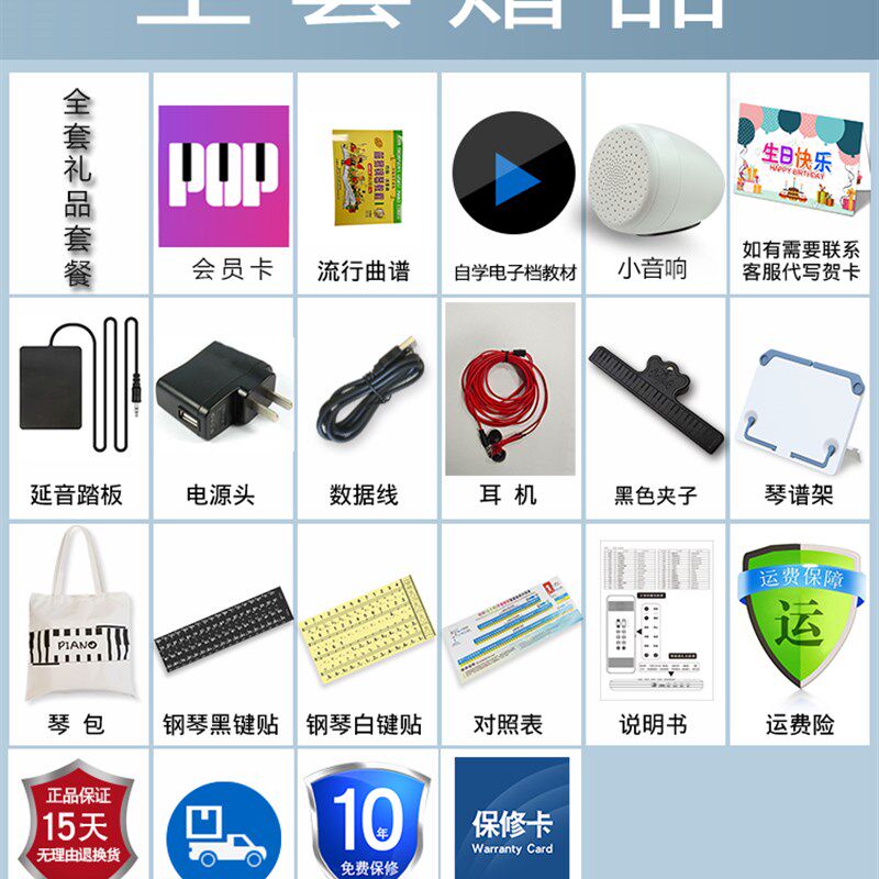 极速电子软手卷钢琴m88键盘加厚专业版宿舍简易折叠便携式女初学