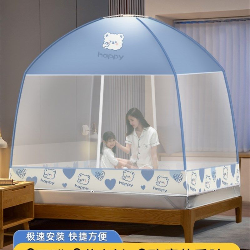 极速防摔蚊帐婴儿防止掉床专用护栏床围H栏全底宝宝全罩式免安装,床上用品,蚊帐,淘宝优惠券,粉丝福利购,淘宝优惠卷