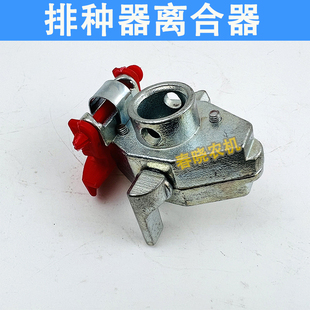 极速康达免耕g机播种机配件大全播种盘离合器下种盘排种盘排种器