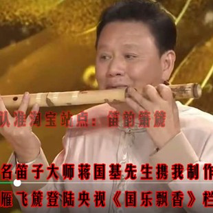 极速笛韵箫c篪稀有古代乐器宫廷雅乐雁飞篪 吹似竹笛子音似洞箫埙