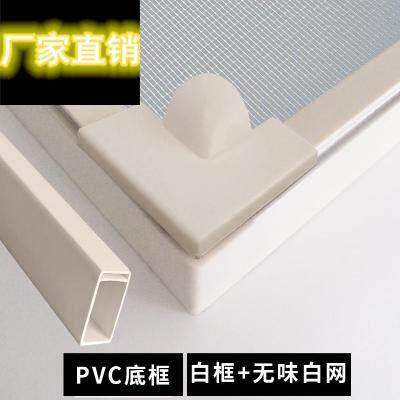 极速防蚊纱窗网自装纱门帘加高框DIFY磁吸隐形沙窗网纱简易卧室沙