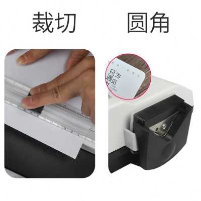 极速爆品厂c促宝预多功能a4照片塑封机带裁纸用刀办公家过塑机带