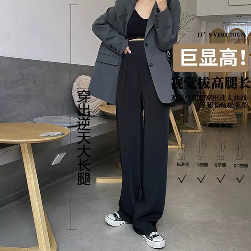 新品孕妇裤子阔腿裤春q秋款外穿小个子宽松休闲直筒西装裤打底长