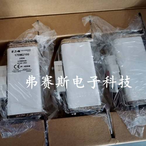 极速巴斯曼熔断器熔芯座170M2618 170M1570 1567 170MS6814 5813