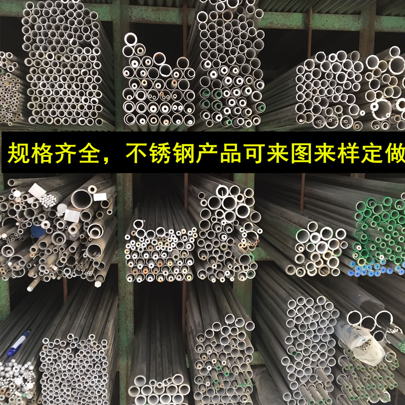极速304不锈钢管材31o6L 2205无缝工业管310S空心圆管厚壁管卫生