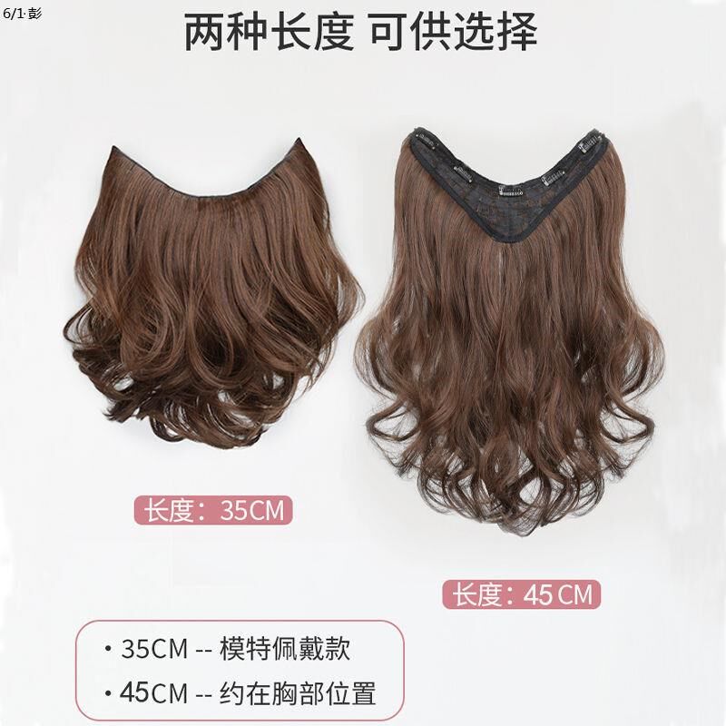 极速一片式蓬f松短发片 假发女V型大波浪卷发假发片隐形无痕接发