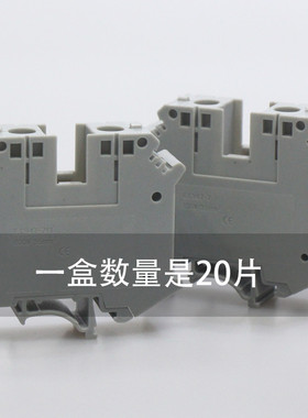 极速10片装铜件 UK-35N接线端子B排 UK-35N 通用组合35平方导轨式