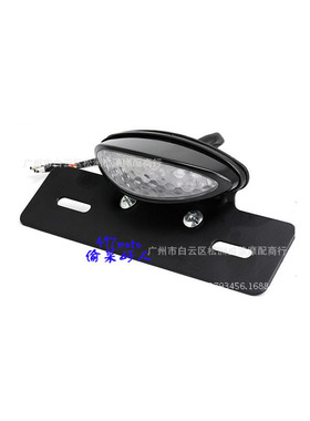 极速2020新g款摩托车改装后尾灯 骑跨车尾灯 单眼黑色透明罩厂家