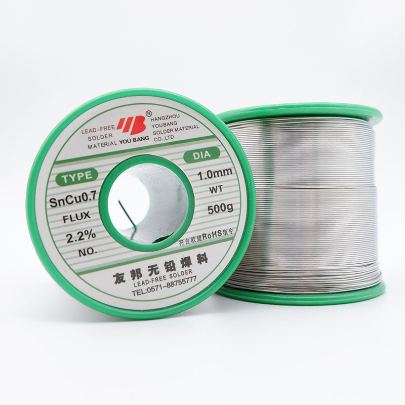 极速包邮友邦无铅0.5/l0.6/0.8/1.0/1.2/1.5/2.0mm环保型焊锡丝sn