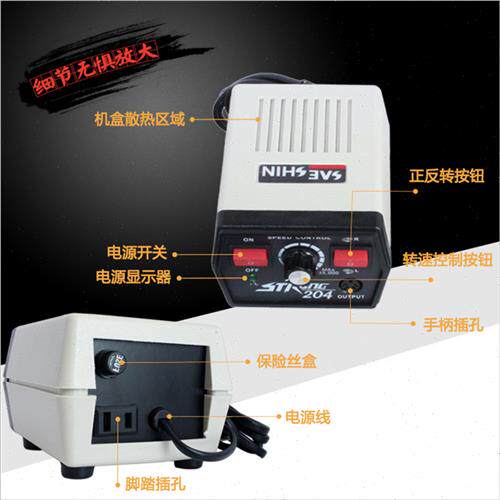 极速牙科电动打磨机南韩20u4配件90e手柄抛光头玉石技工高速雕刻