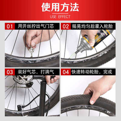极速自动充气补胎液650ml汽车轮胎G快速修补一分钟搞定安全驾充气