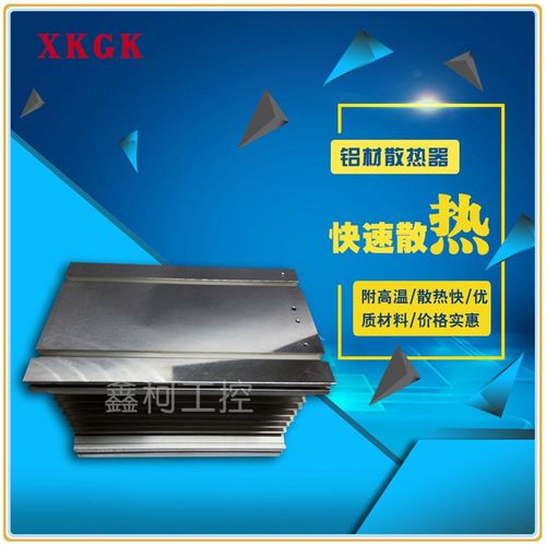 极速攻率模块散热器12G5*135*150