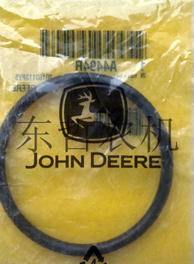 极速迪尔5-754 804 900拖拉机后提升臂油封A44L94R/R105215左右臂