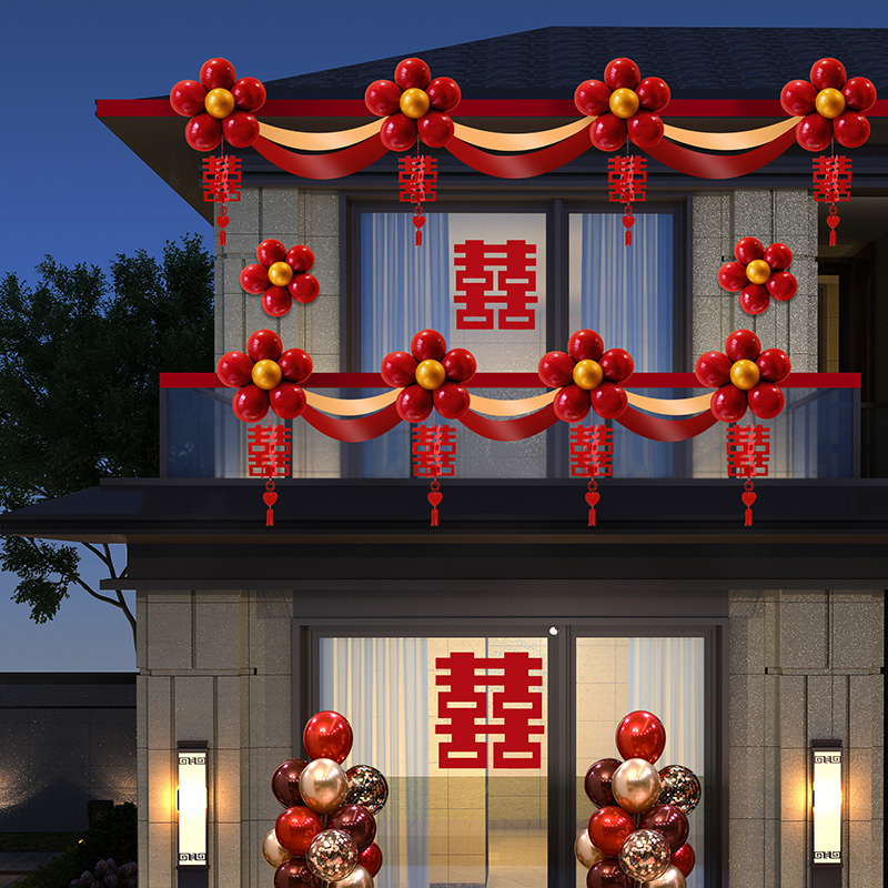 极速别墅院子农村婚礼阳台装饰女方男方栏杆彩Q旗气球拉花结婚布