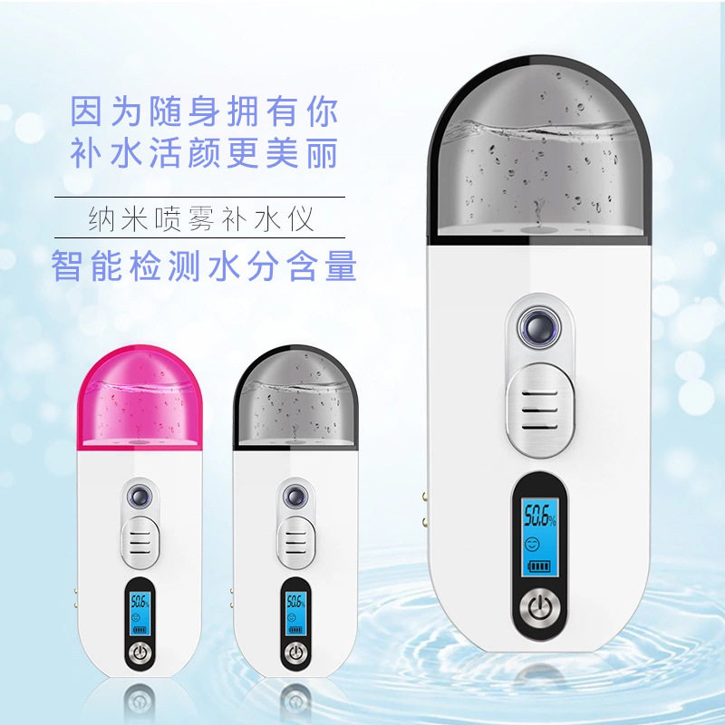 极速跨境新款喷j雾补水仪冷喷手持便携式脸部可测试皮肤湿度仪器