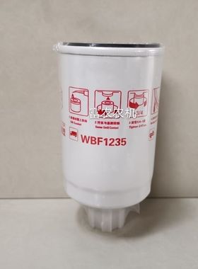 极速WBF1235柴油滤清器 油水分离器O柴油滤芯 适配拖拉机
