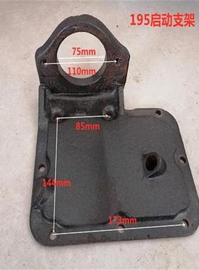 极速195/1100/1105/1110/1115柴油机改电启动S套件齿圈起动H机马