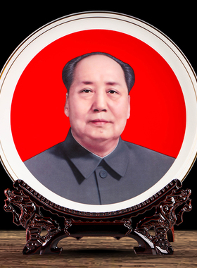 新品伟人毛主席像装n饰盘现代家居工艺品摆件景德镇陶瓷办公室乔