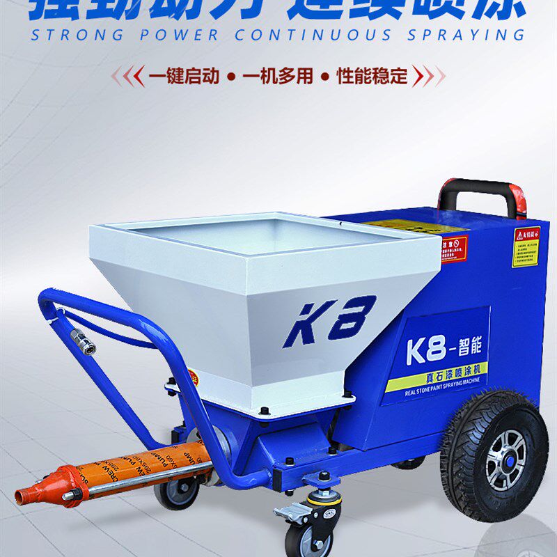 极速厂销新小型h全自动外墙吊篮真石漆喷涂机墙体涂料粉刷机喷仿