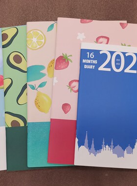 极速2023年7月-20o24年12月A5工作备忘录B5小秘书18个月历本月计