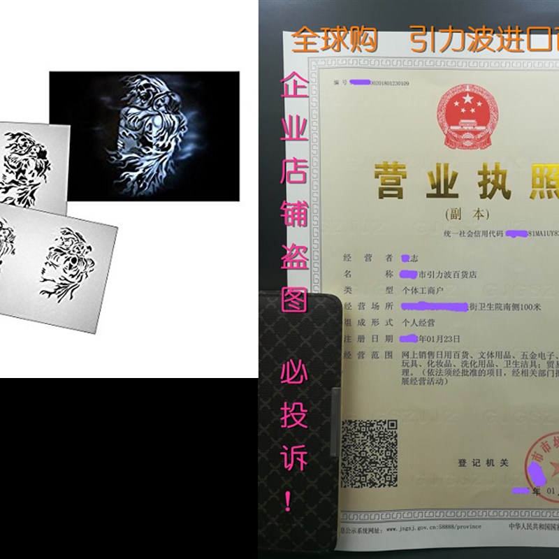 速发UMR-Design AS-064 Death and woman Airbrushstencil Step b