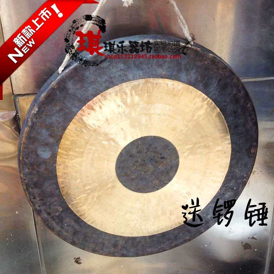 极速60cm抄锣 60CM大铜锣 开道锣 中国锣 M风水锣 60厘米大锣 送