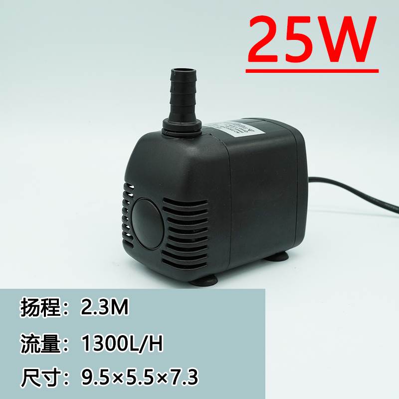 极速自吸泵配件大全 冷风o机水泵水空调水扇冷扇8W1W18W226W25W45图片