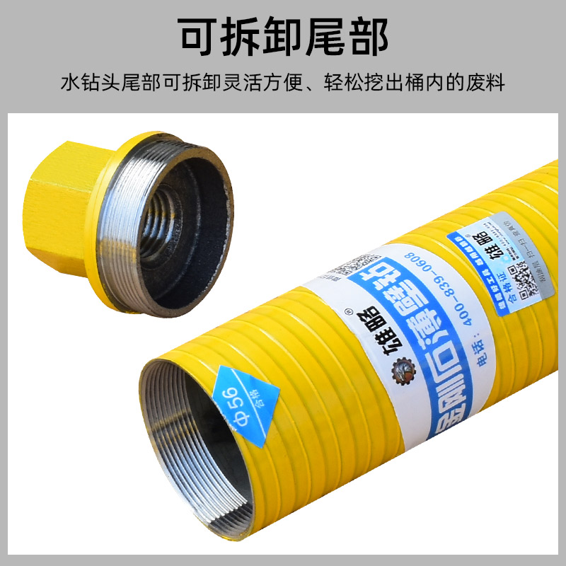 极速开孔器干打i快速63混凝土墙壁空调打洞钻孔器水钻打孔机干打