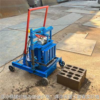 东越生产小型水泥制砖机移动空心砖机混凝土砌块成型机免烧打砖机