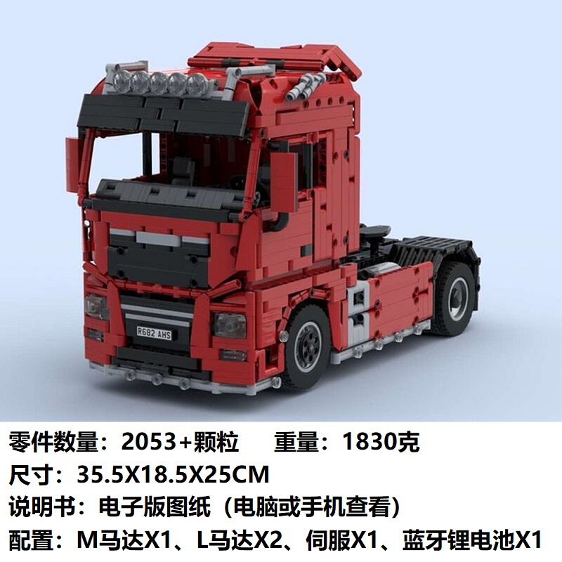 MOC-55491曼恩TGX半挂重型积木卡车电动遥控拼装模型改装中国生产