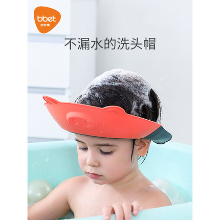 宝宝洗头神器儿童洗头挡水帽婴儿洗澡防水护耳硅胶浴帽小孩洗发帽
