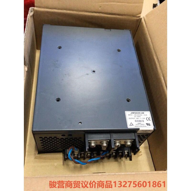 JWS600-48兰达电源48V13A骏营商贸议价