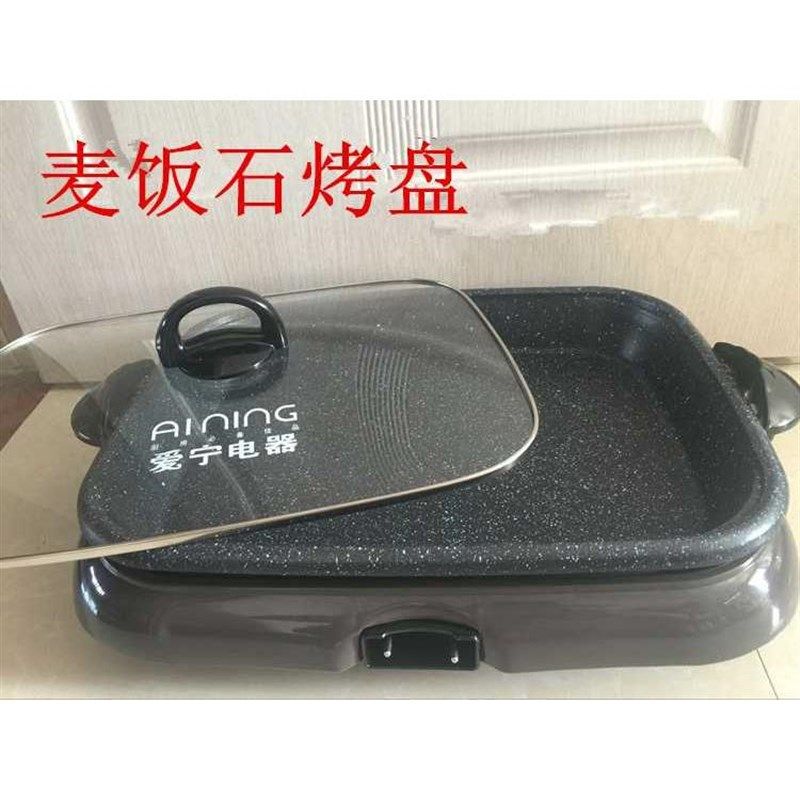 直销301分离式电烤商用烤鱼锅纸包鱼R锅电烧烤炉电烤盘