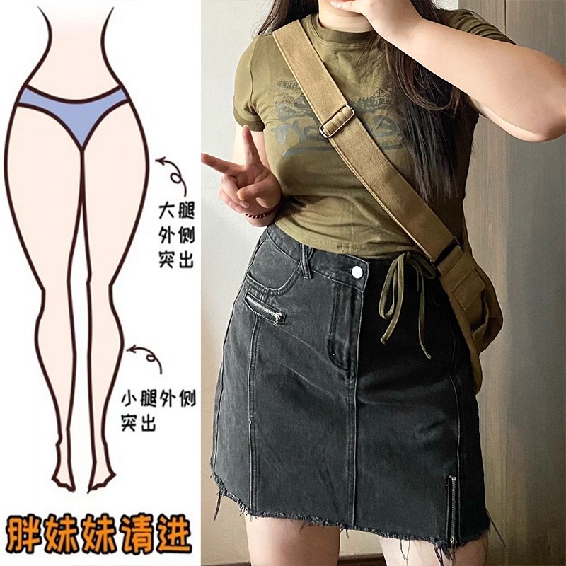 胖mm300斤特大码o女装显瘦直筒牛仔半身裙子梨型身材宽松a字裙短