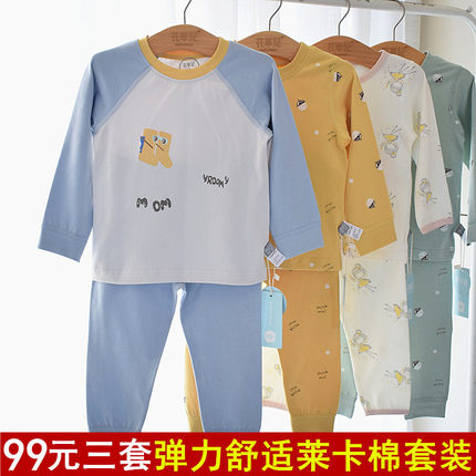 花草记童装儿童内衣套组纯棉男童女童宝宝J秋衣卫生裤长袖睡衣家
