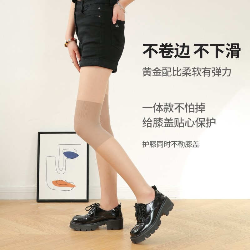 护膝袜女空调房过膝丝袜美腿塑形显瘦防勾丝拼接超U薄袜套打底裤