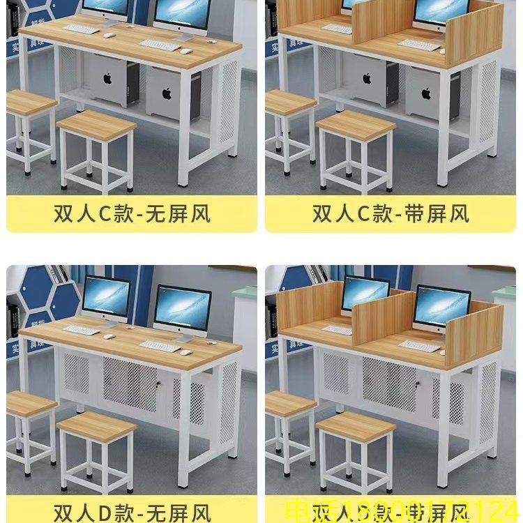 机房电脑桌微机室电脑桌双人电脑桌学校电脑桌培训班电脑桌简约